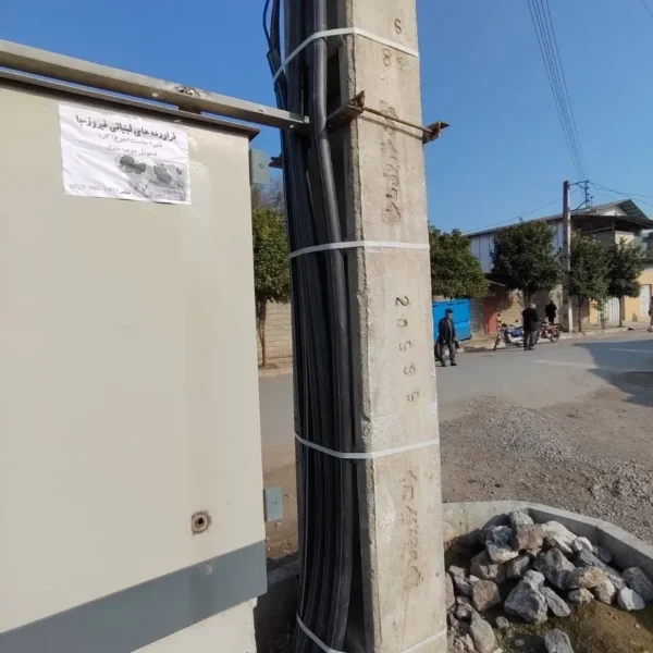 IMG 20260902 152545 223 600x600
